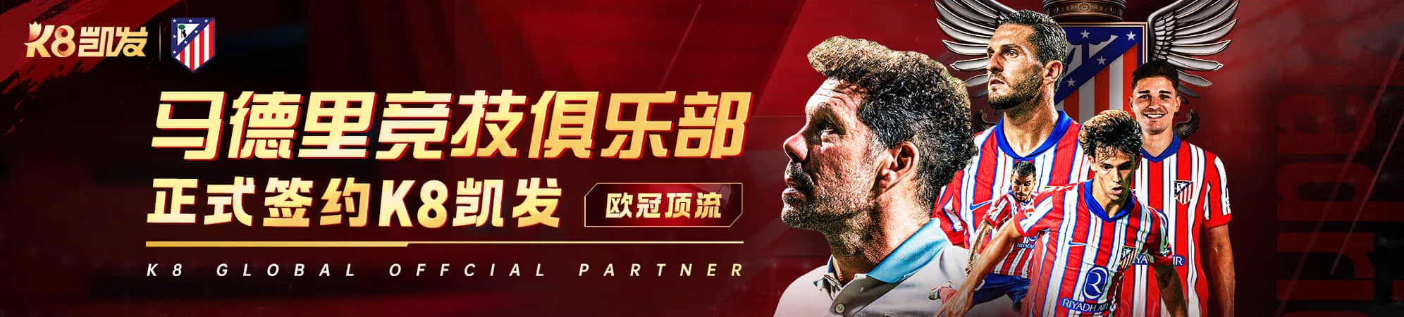 账户安全顶部视觉