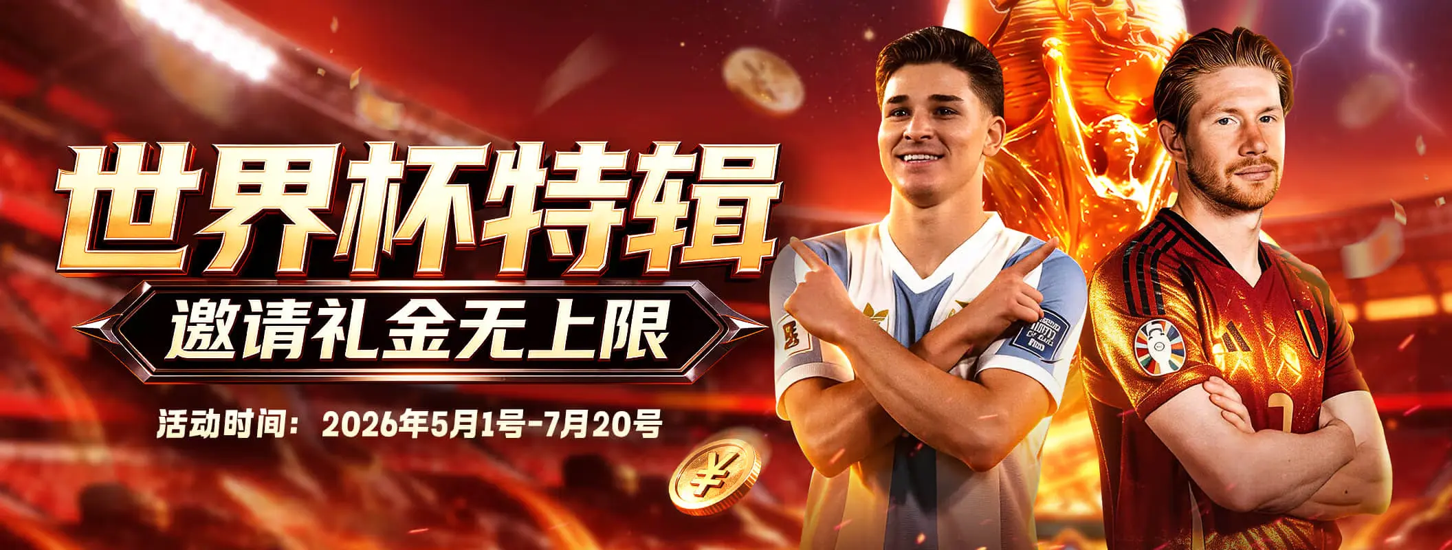 凯发K8品牌展示二